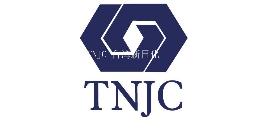 TNJC 臺灣新日化